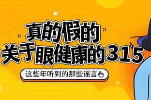 开云全站app官方电话是多少截图3